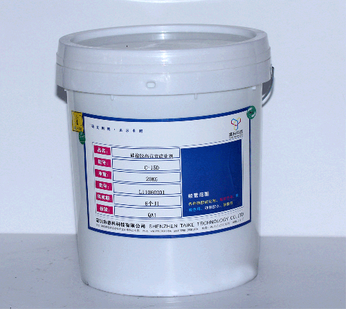硅胶铂金硫化剂